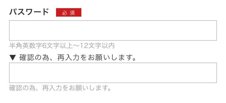 パワー様用 ＊パワー様以外は購入不可 Twitterが不正アクティビティ検出でロック→シャドウバン→全解除され