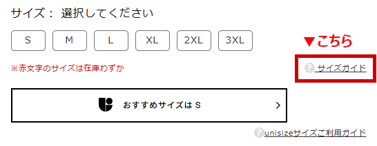 良品 MIZUNO ミズノ SAJ ウエア サイズ L MIZUNO - 良品 MIZUNO ミズノ SAJ ウエア上下 サイズ Lの通販 by