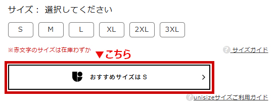 ウエア】サイズガイド – ユーザーサポート｜ミズノ公式オンライン