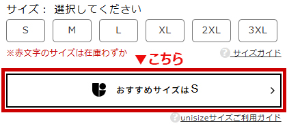 ウエア】サイズガイド – ユーザーサポート｜ミズノ公式オンライン