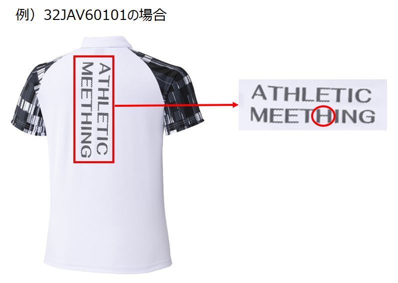 画像_不具合品の見分け方.jpg